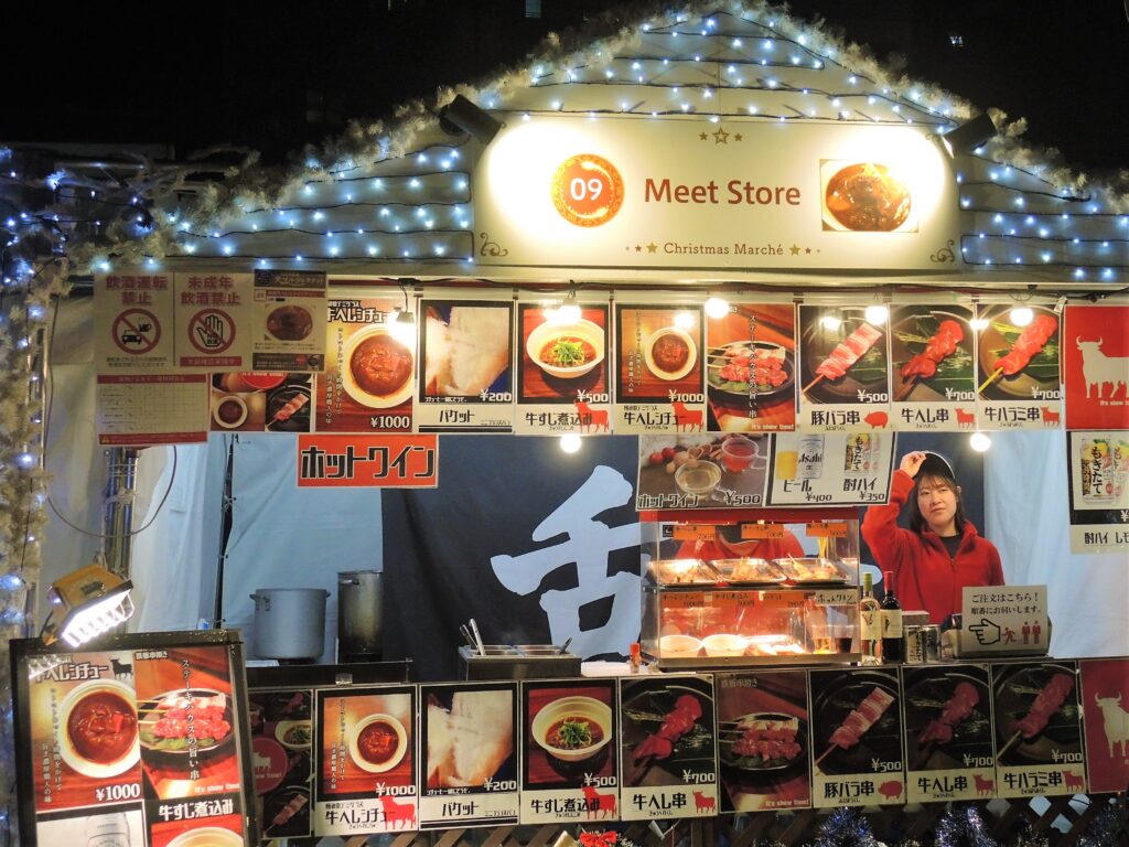クリスマスマーケット・大阪