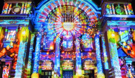 2023 大阪「光の饗宴」光のルネサンス・プロジェクションマッピング（大阪市中央公会堂）日程