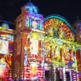 大阪光の饗宴・光のルネサンス・プロジェクションマッピング・中央公会堂